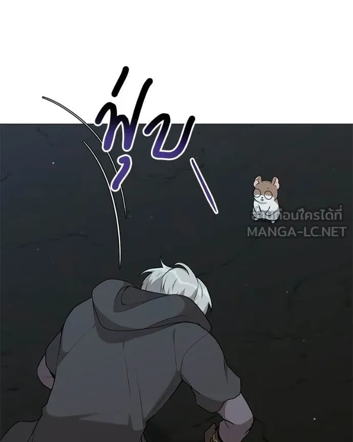 Hunter World ตอนที่ 86 35