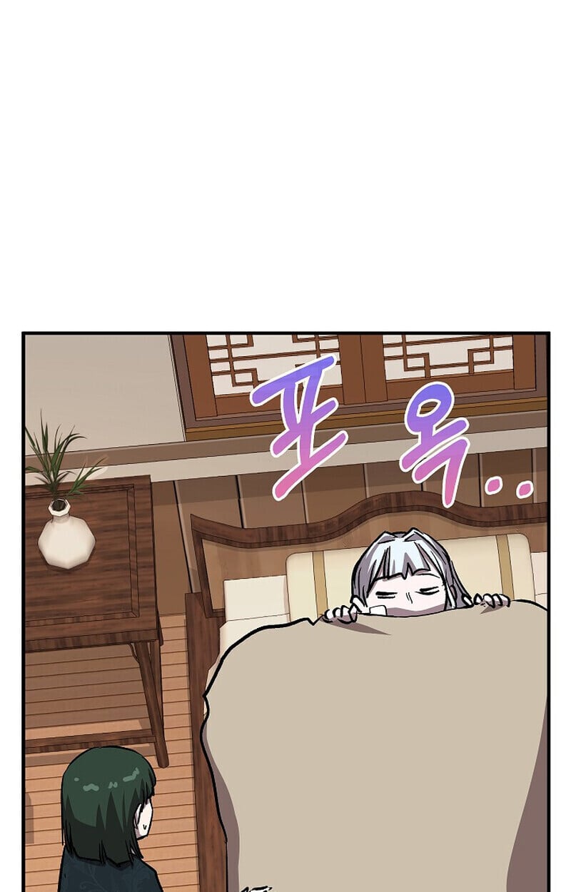 Childhood Friend of the Zenith ตอนที่ 86 42