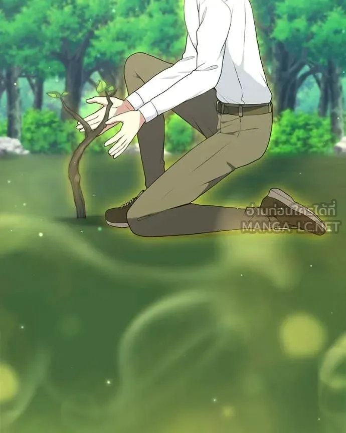 Hunter World ตอนที่ 86 42