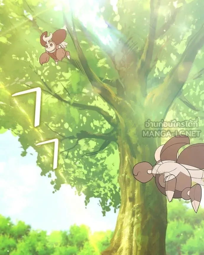 Hunter World ตอนที่ 86 44