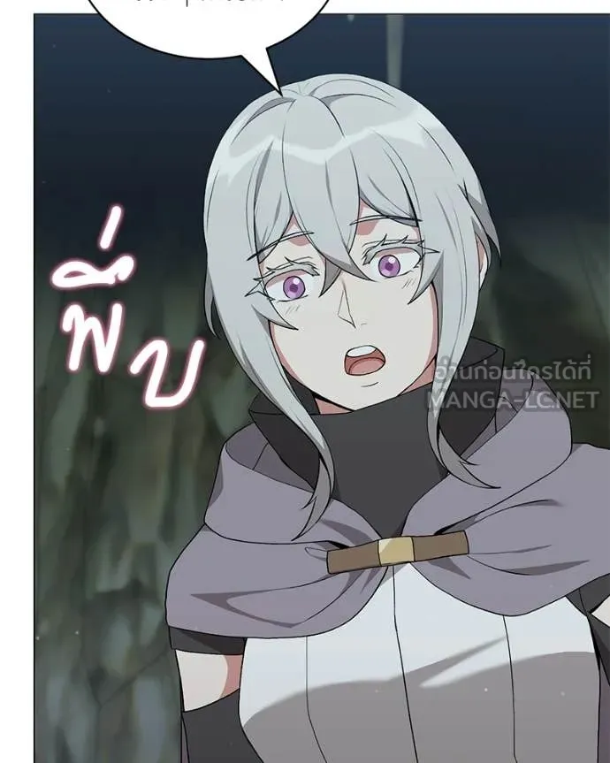 Hunter World ตอนที่ 86 58