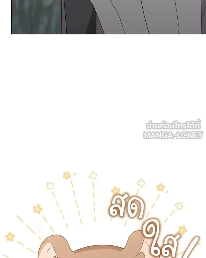 Hunter World ตอนที่ 86 59