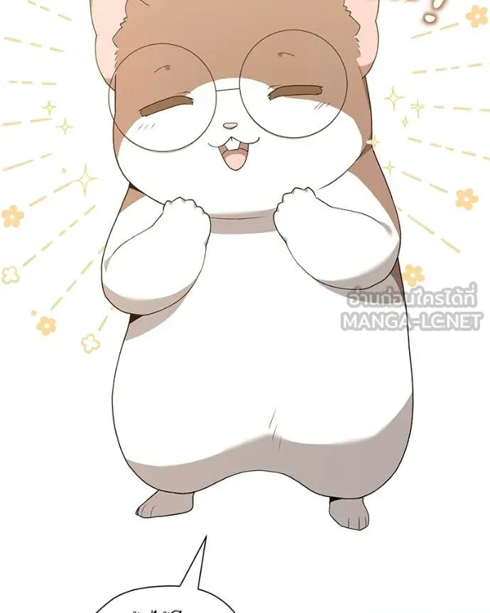 Hunter World ตอนที่ 86 60