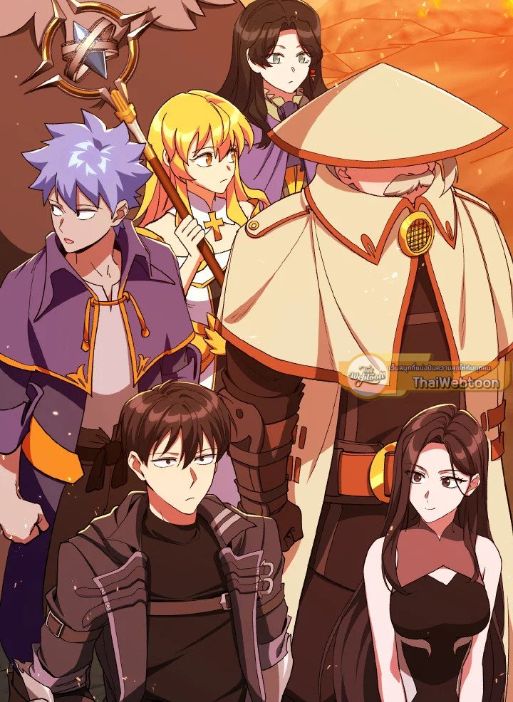 Max Level Player ตอนที่ 86 หน้า 73