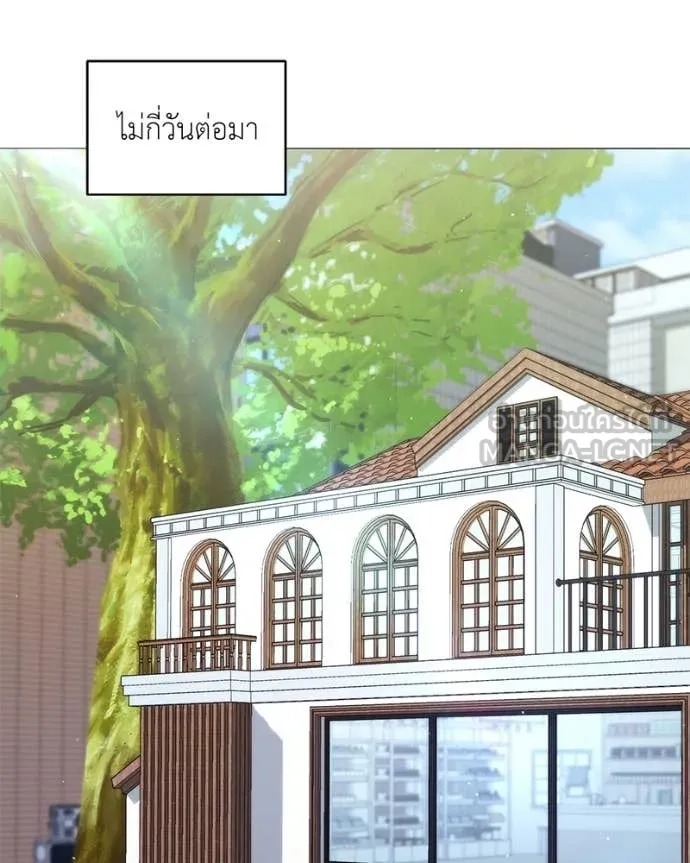 Hunter World ตอนที่ 86 73