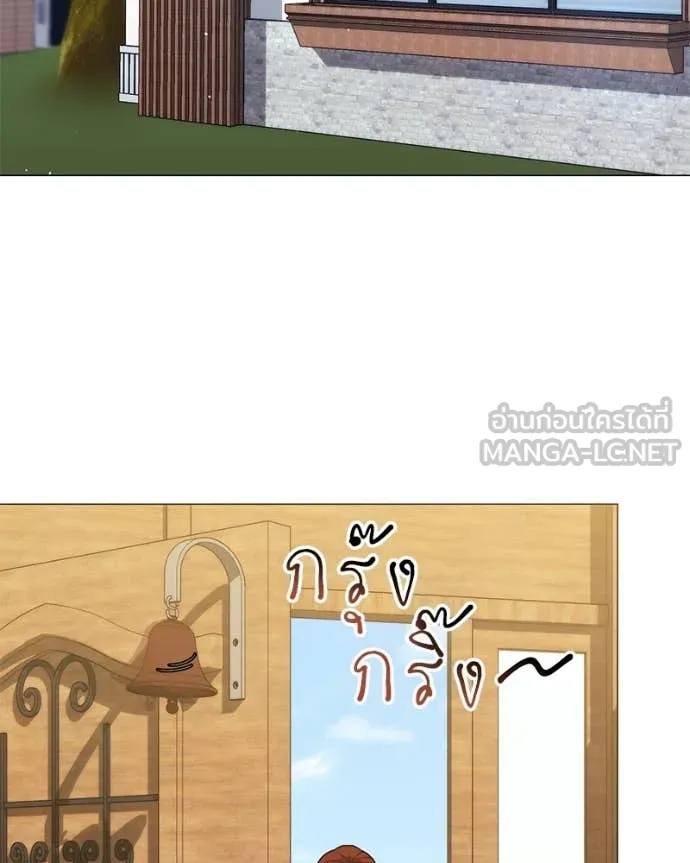 Hunter World ตอนที่ 86 74