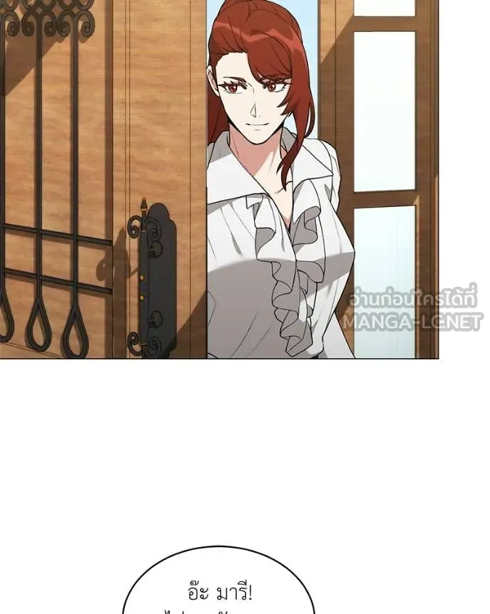 Hunter World ตอนที่ 86 75