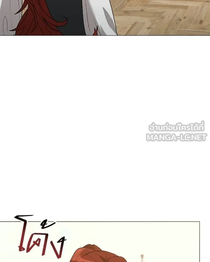 Hunter World ตอนที่ 86 77