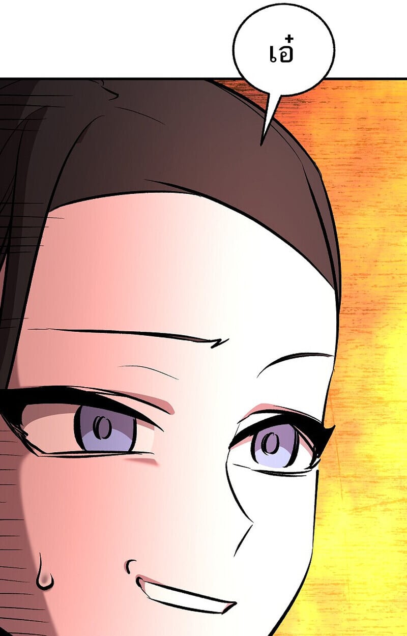 Childhood Friend of the Zenith ตอนที่ 86 87