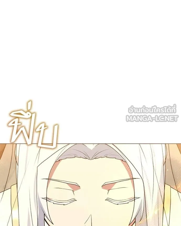 Hunter World ตอนที่ 86 91