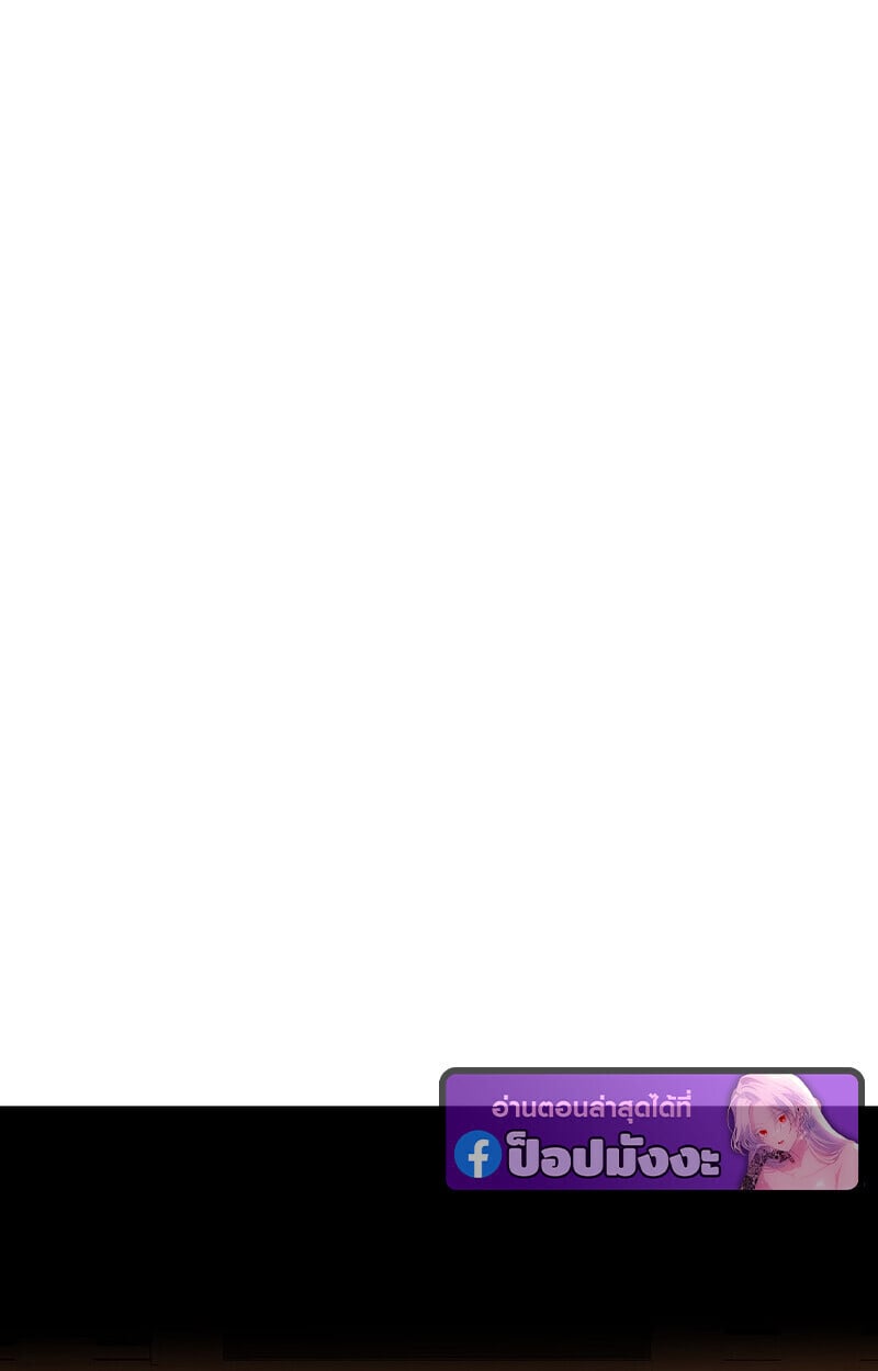 Childhood Friend of the Zenith ตอนที่ 86 98