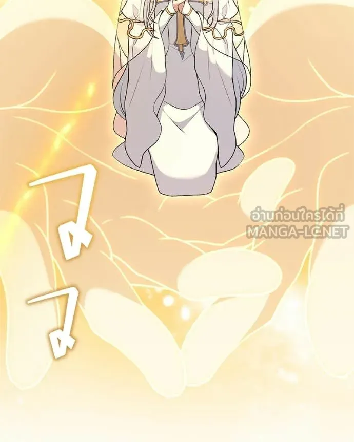 Hunter World ตอนที่ 86 98