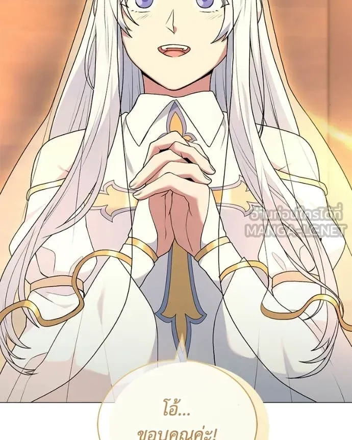 Hunter World ตอนที่ 86 100