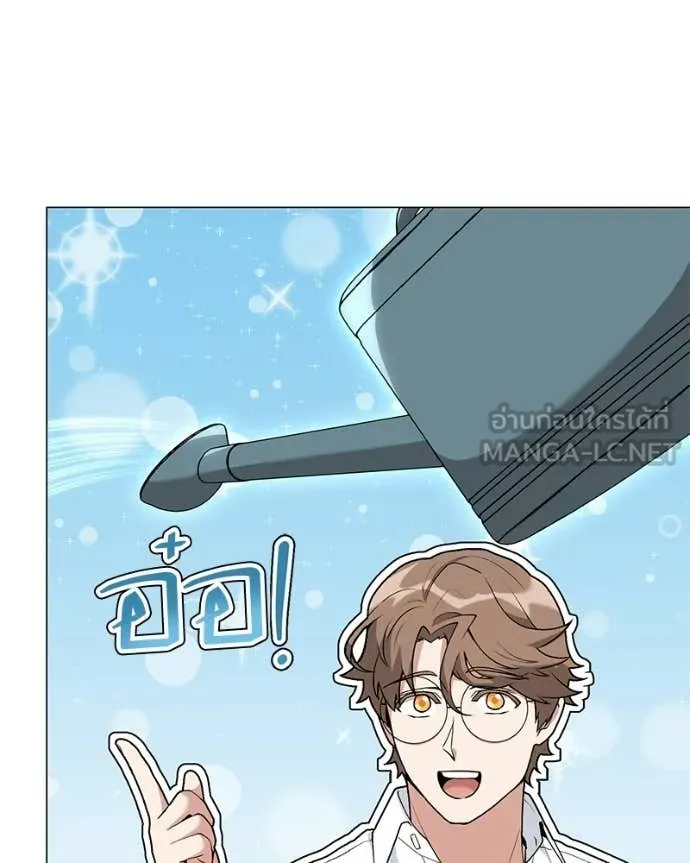 Hunter World ตอนที่ 86 106