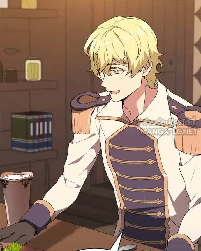 Hunter World ตอนที่ 86 120