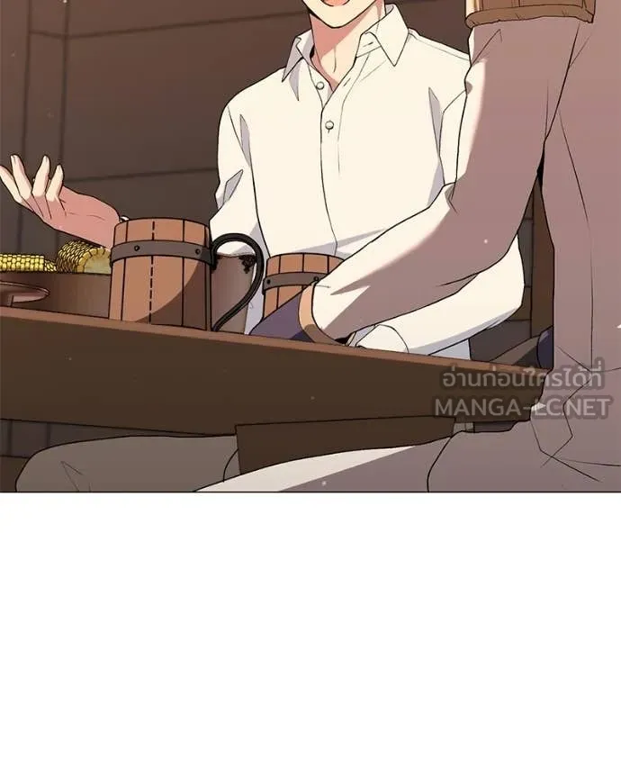 Hunter World ตอนที่ 86 126