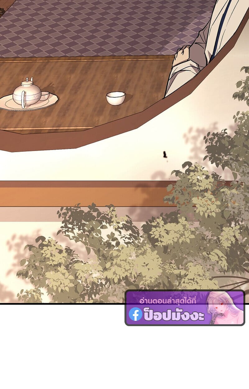 Childhood Friend of the Zenith ตอนที่ 86 130