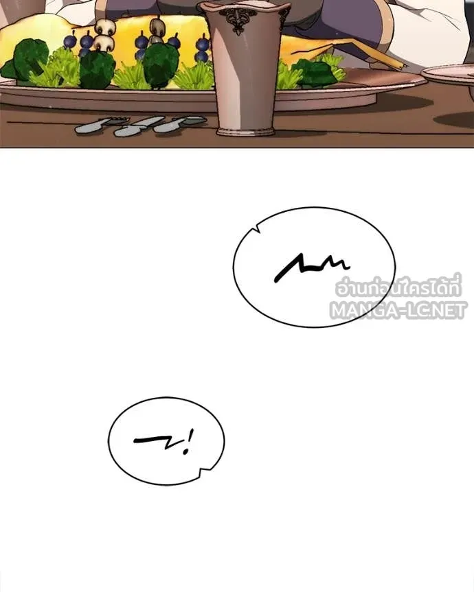 Hunter World ตอนที่ 86 130