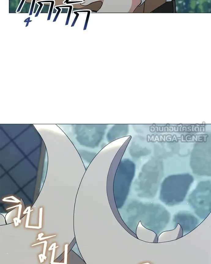 Hunter World ตอนที่ 86 140