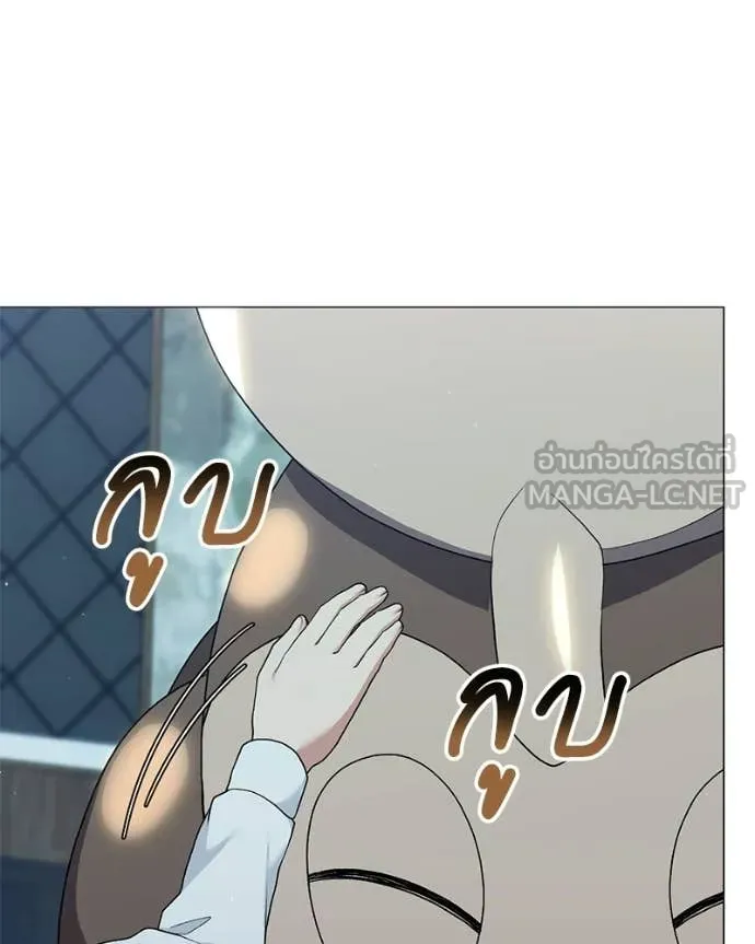 Hunter World ตอนที่ 86 144