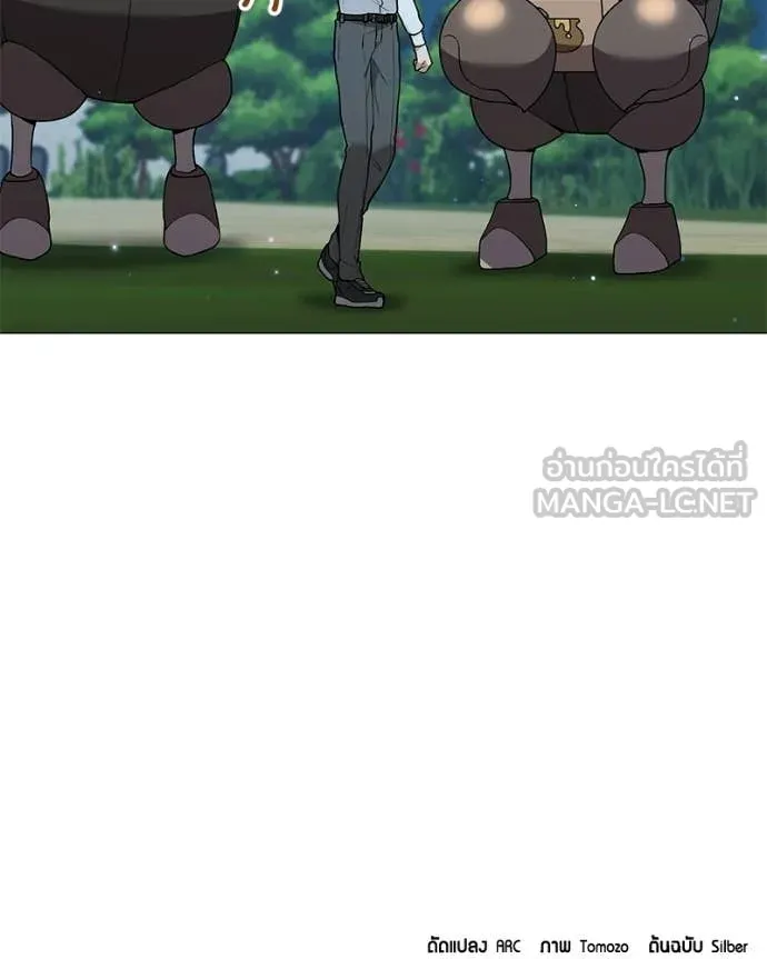 Hunter World ตอนที่ 86 151