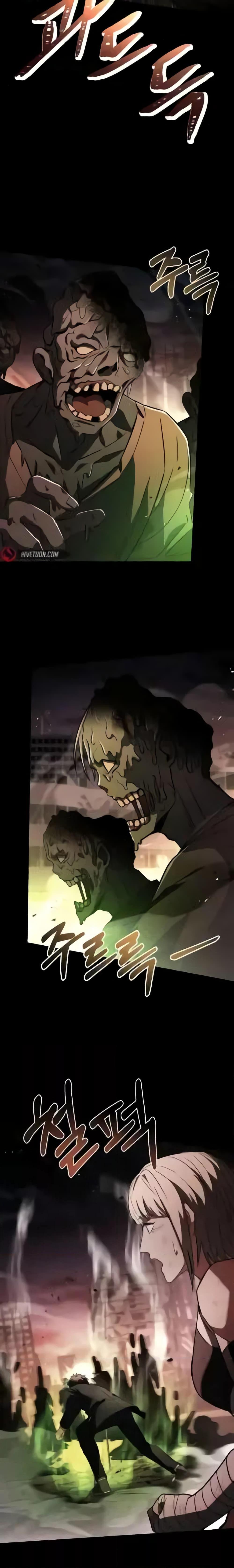 The Constellations Are My Disciples ตอนที่ 86 หน้า 18