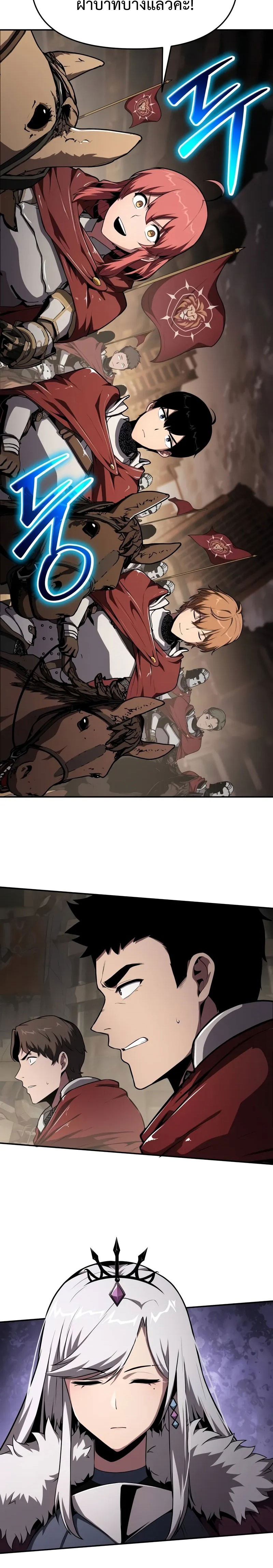 The Knight King Who Returned With a God ราชาอัศวินผู้มากับเทพ ตอนที่ 86 หน้า 29