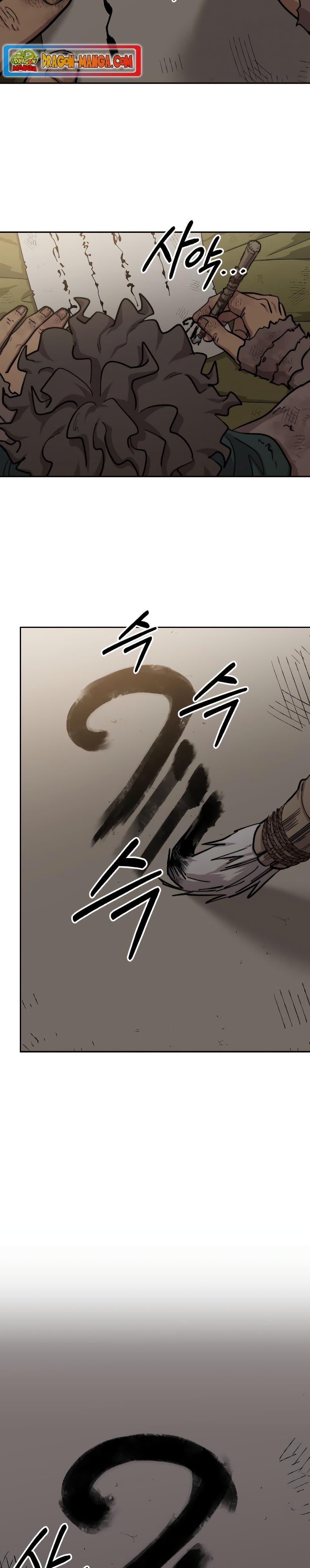 Return of the Flowery Mountain Sect หวนคืนสู่ฮวาซาน ตอนที่ 86 หน้า 38