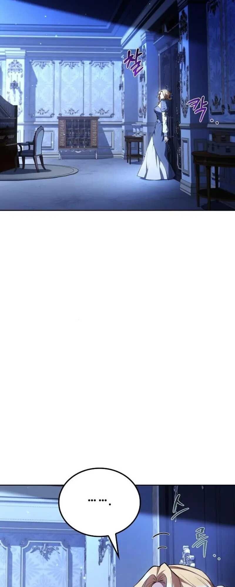 A Wizard’s Restaurant ตอนที่ 86 หน้า 44