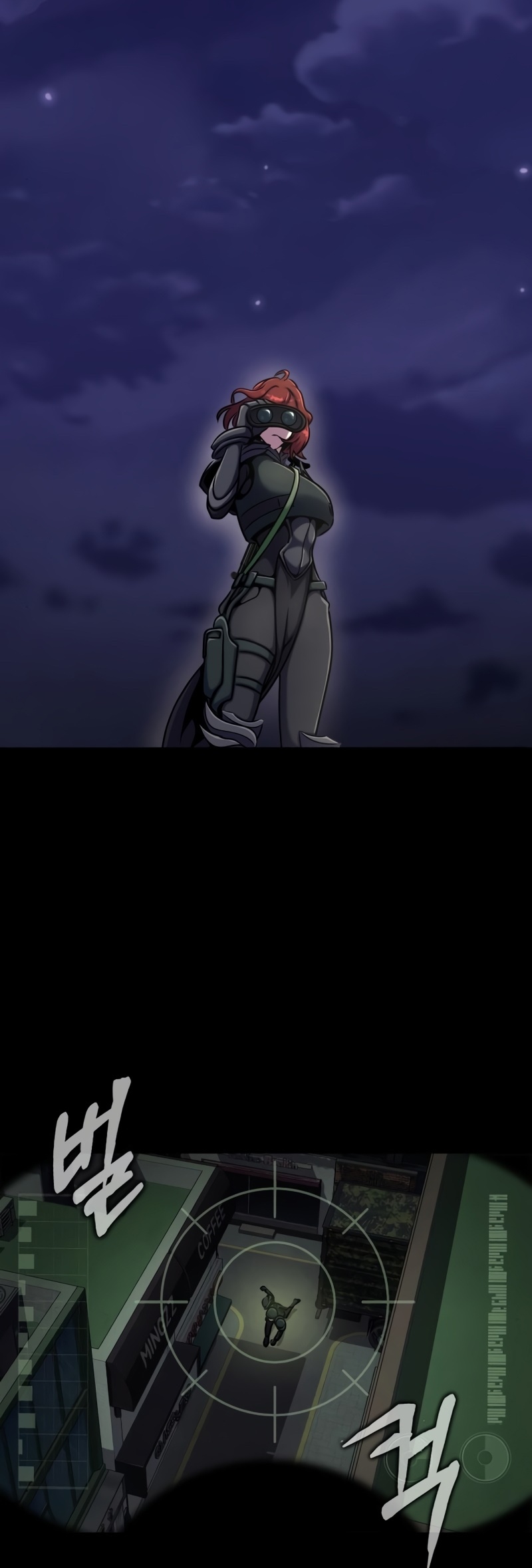 Steel-Eating Player ตอนที่ 8 หน้า 68