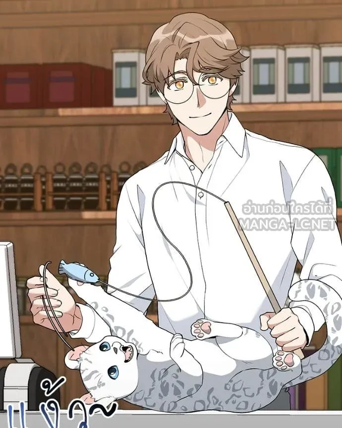 Hunter World ตอนที่ 87 2