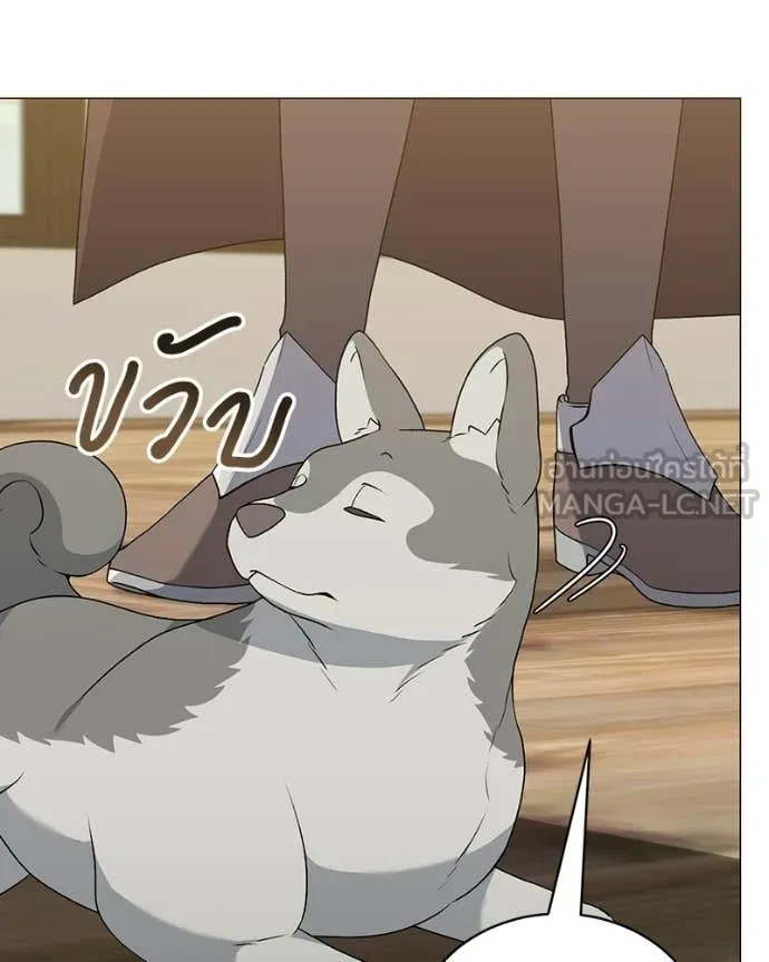 Hunter World ตอนที่ 87 7