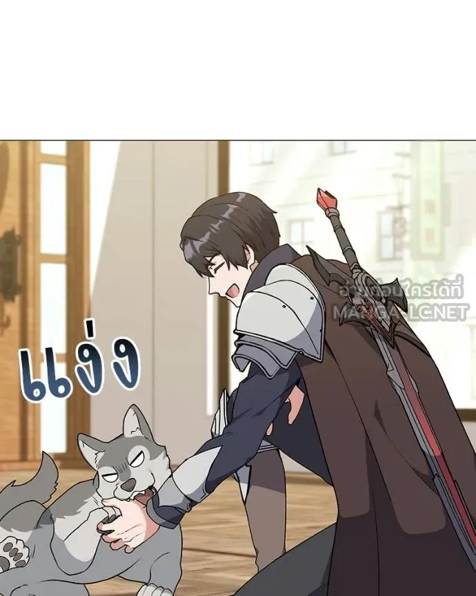 Hunter World ตอนที่ 87 9