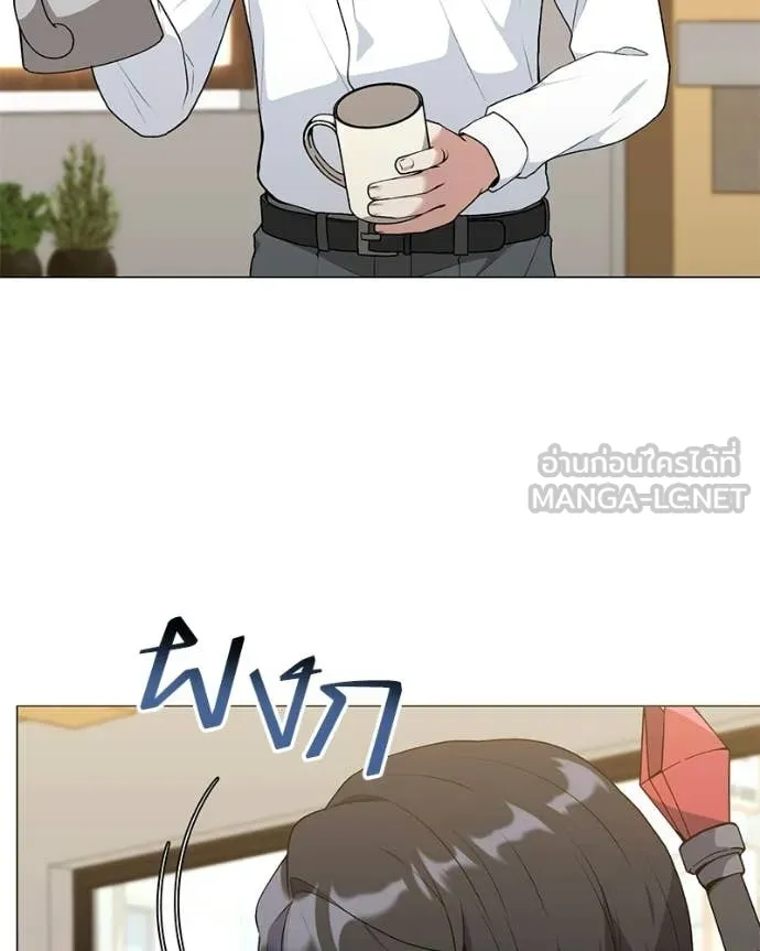 Hunter World ตอนที่ 87 14