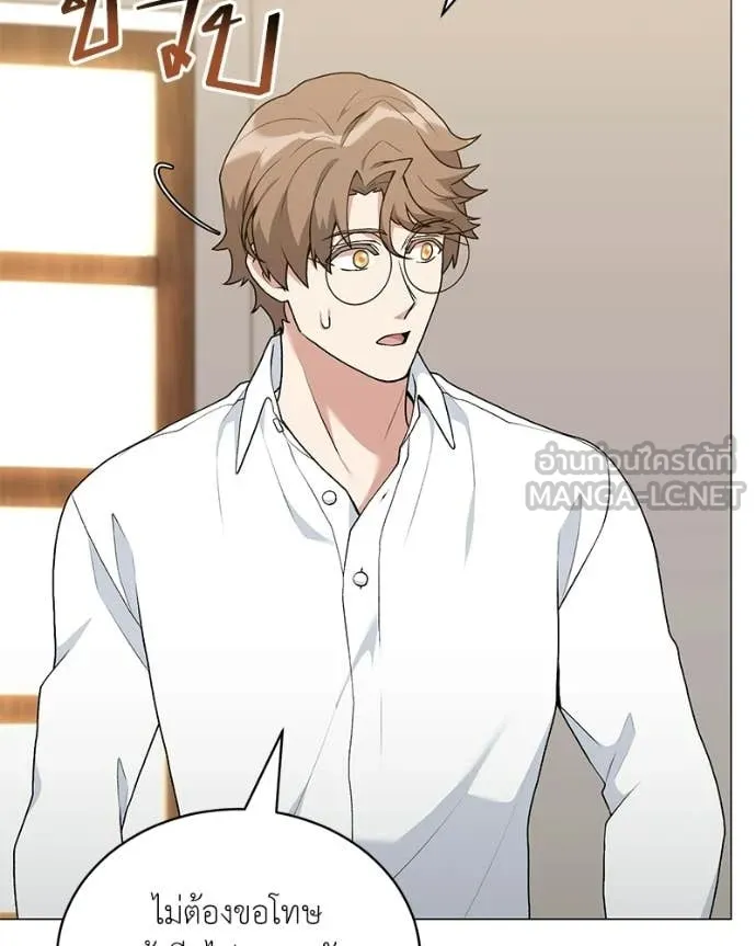 Hunter World ตอนที่ 87 17
