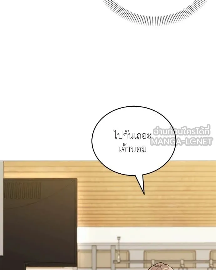 Hunter World ตอนที่ 87 21