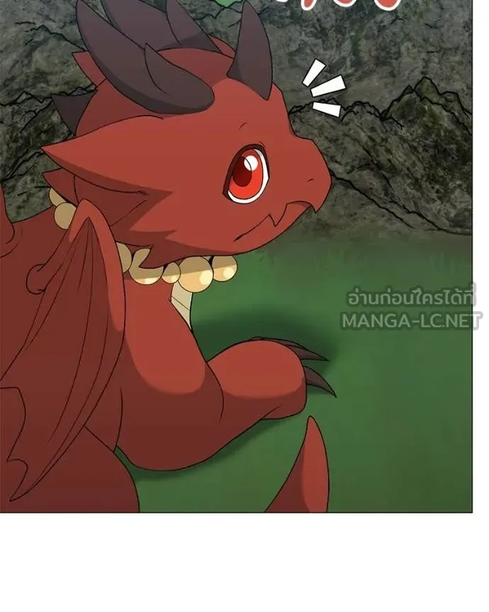 Hunter World ตอนที่ 87 27