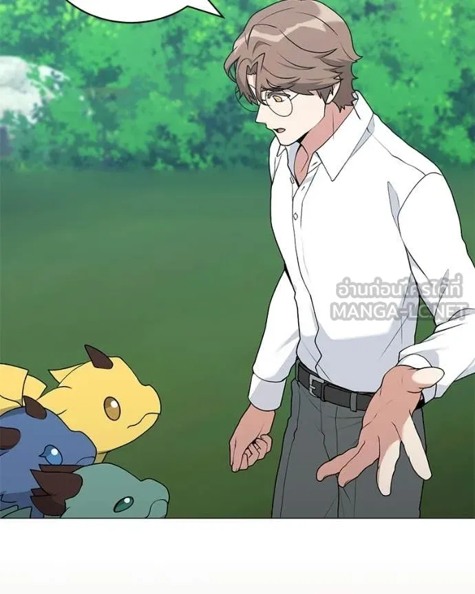 Hunter World ตอนที่ 87 38