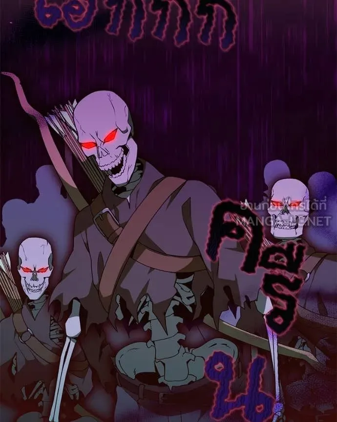 Hunter World ตอนที่ 87 40