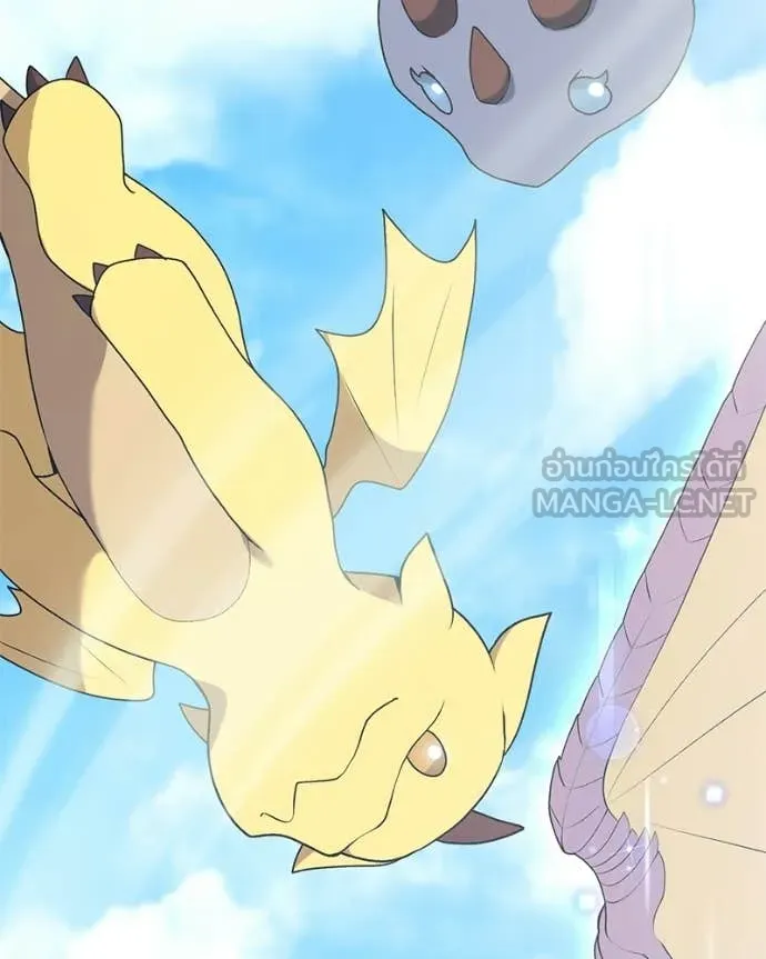 Hunter World ตอนที่ 87 44
