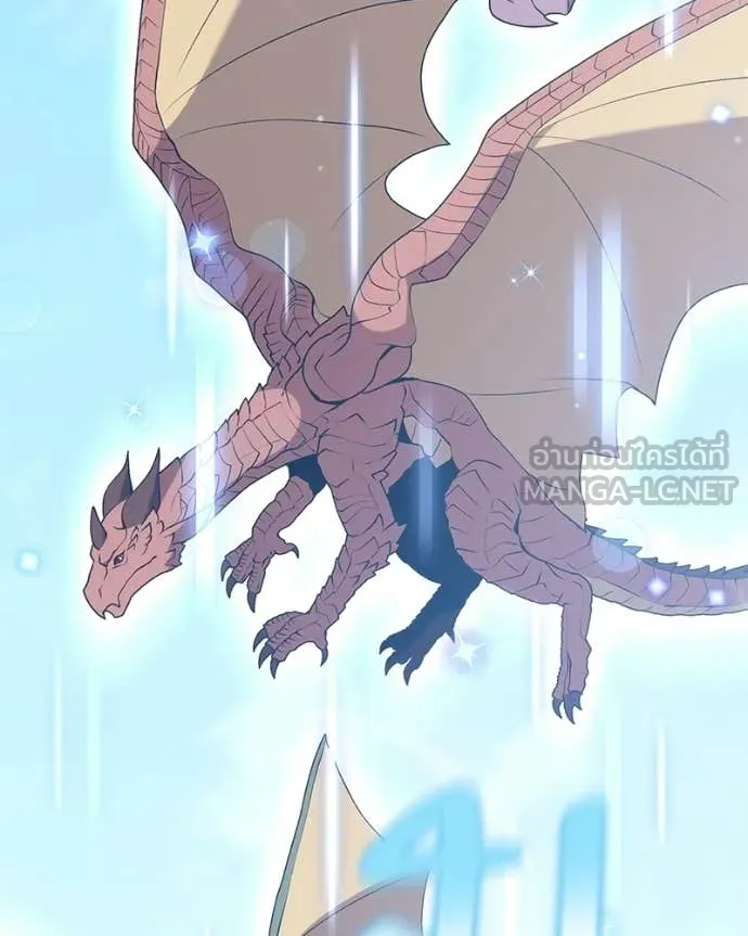 Hunter World ตอนที่ 87 46