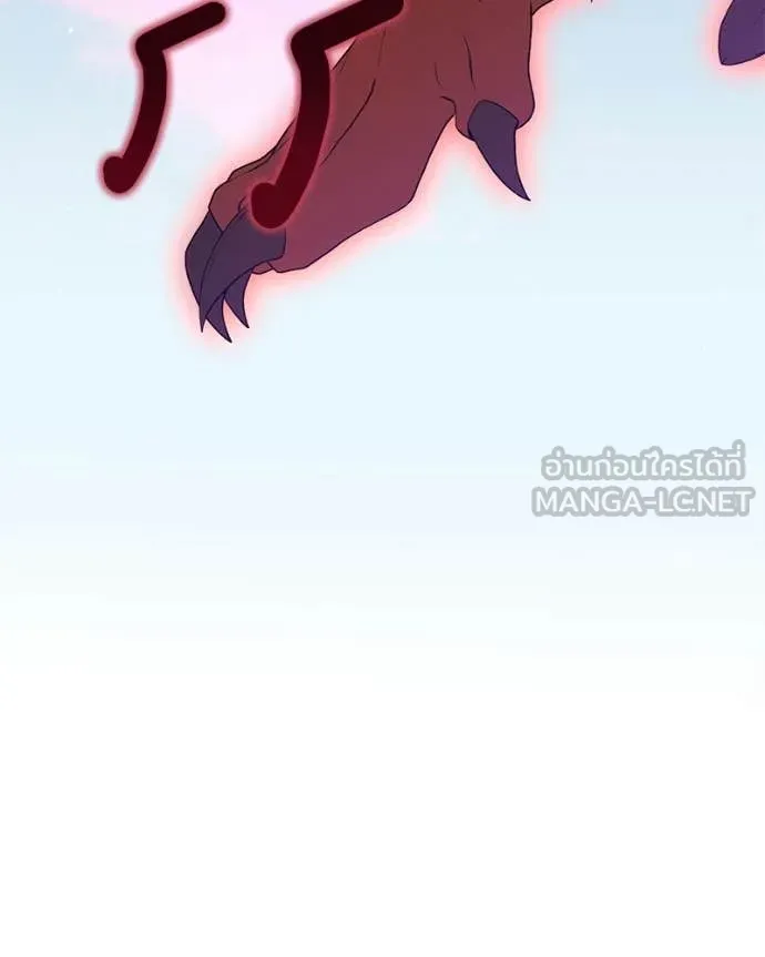 Hunter World ตอนที่ 87 50