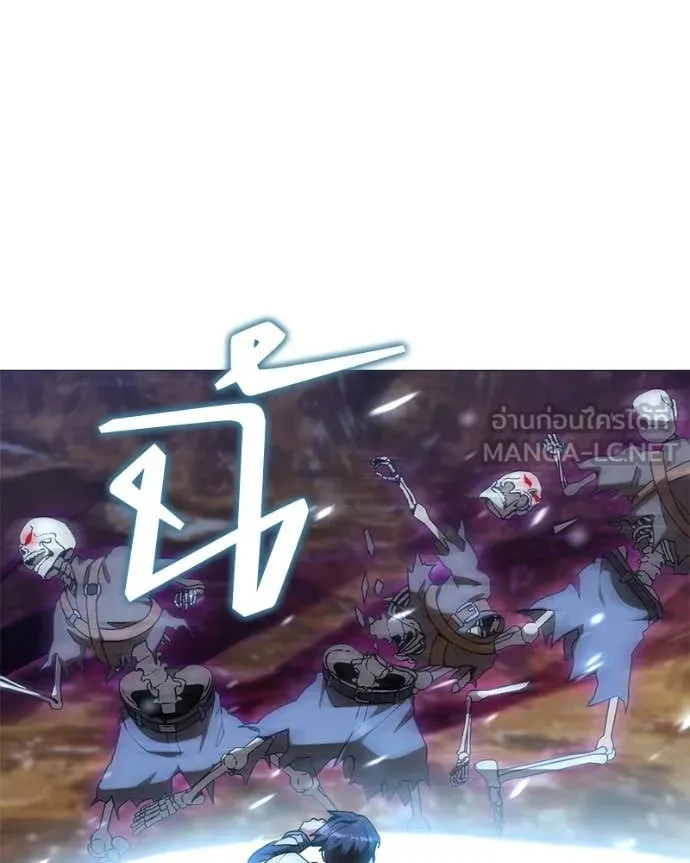 Hunter World ตอนที่ 87 51