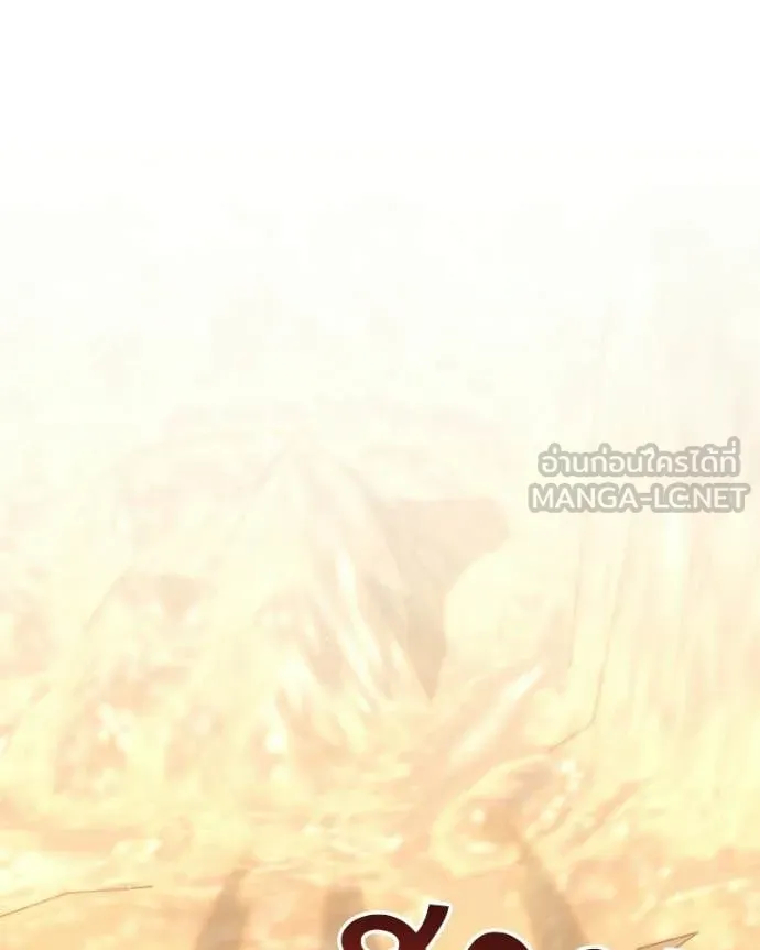 Hunter World ตอนที่ 87 59