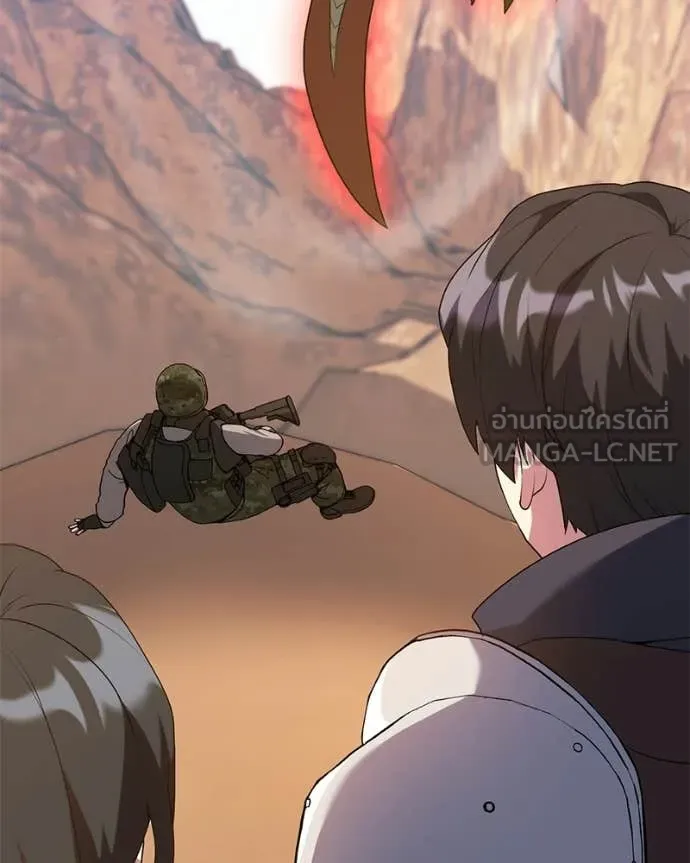 Hunter World ตอนที่ 87 63