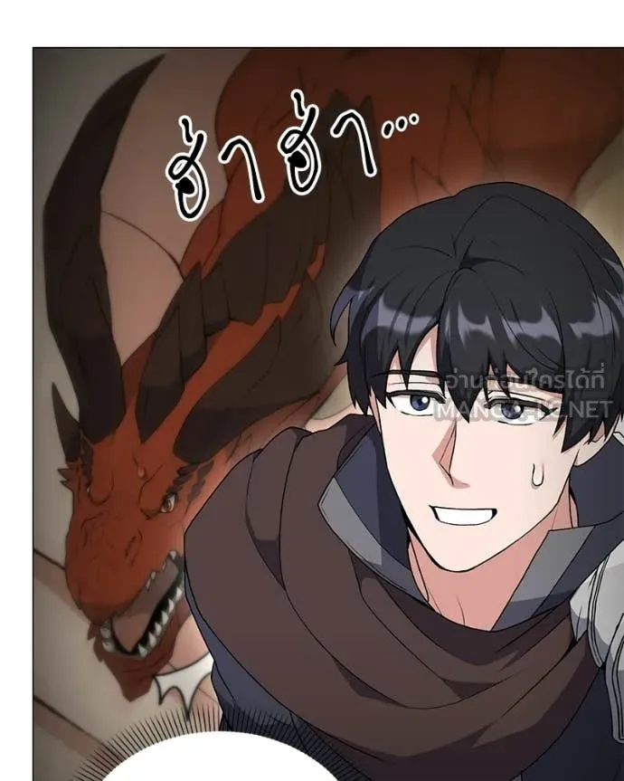 Hunter World ตอนที่ 87 65