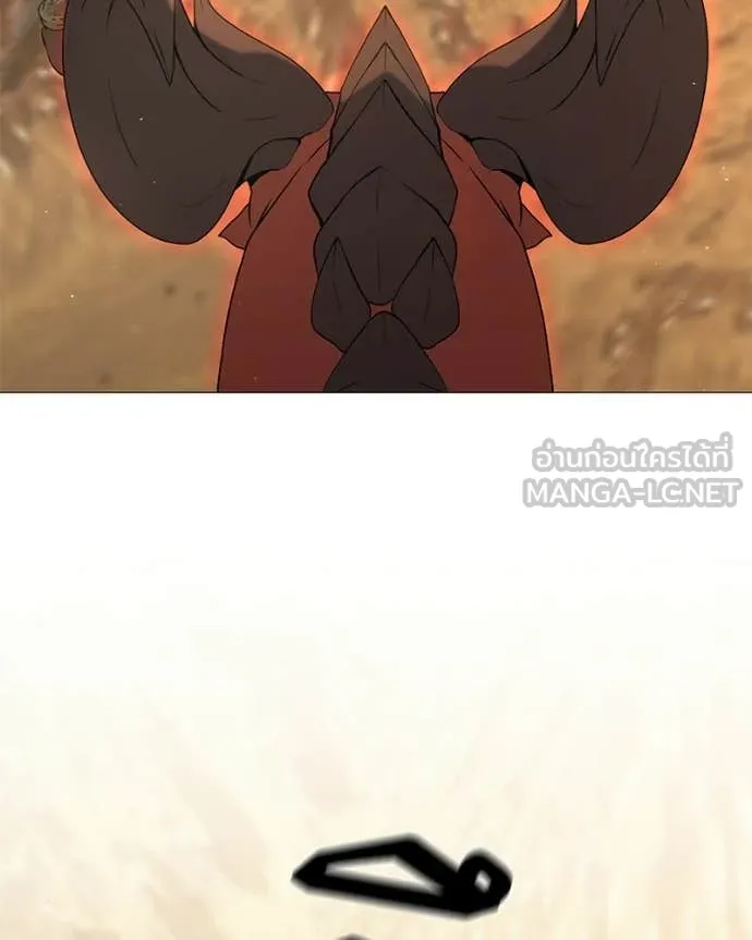 Hunter World ตอนที่ 87 68