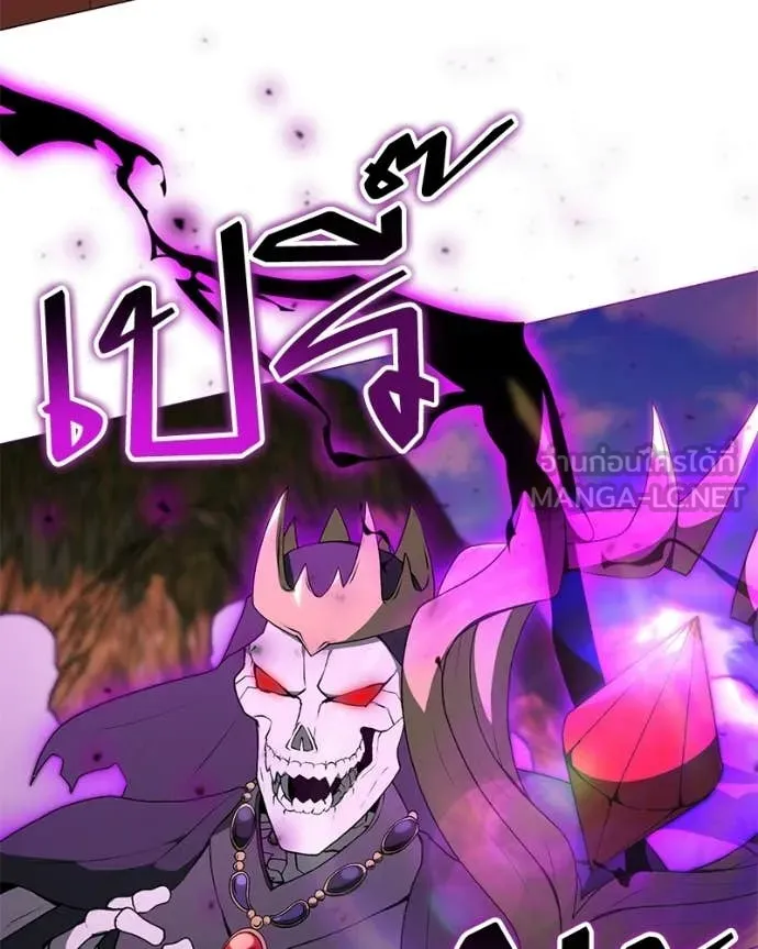 Hunter World ตอนที่ 87 81