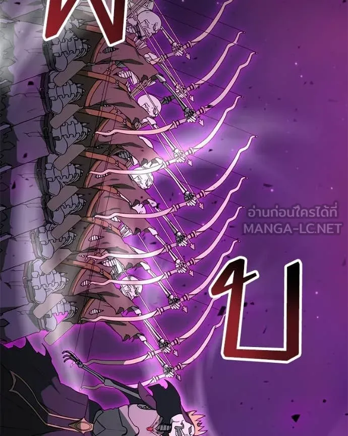 Hunter World ตอนที่ 87 83