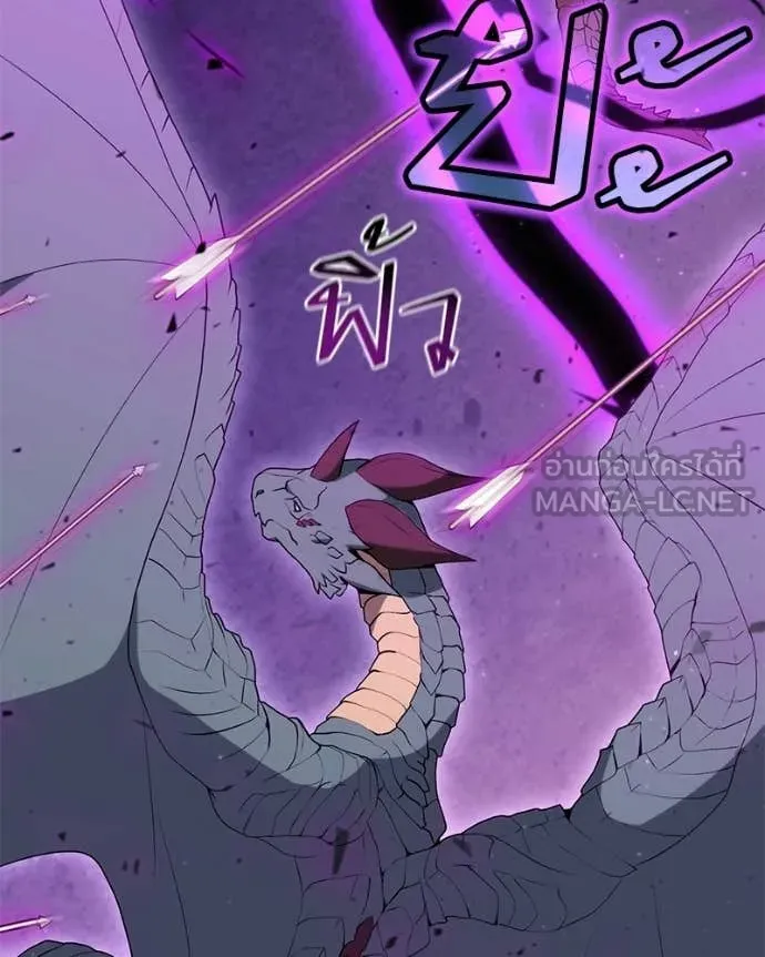 Hunter World ตอนที่ 87 87